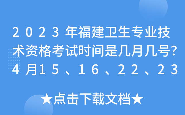 2023긣l(wi)I(y)g(sh)Yԇrgǎ̖415162223eпԇ