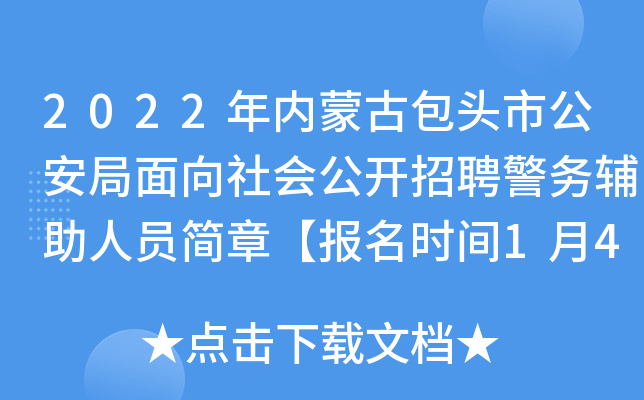 2022(ni)ɹŰ^й(hu)_Ƹ(w)oˆT¡(bo)r(sh)g14-8ա
