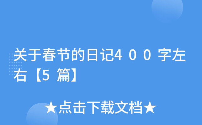 P(gun)ڴ(ji)ӛ400ҡ5ƪ