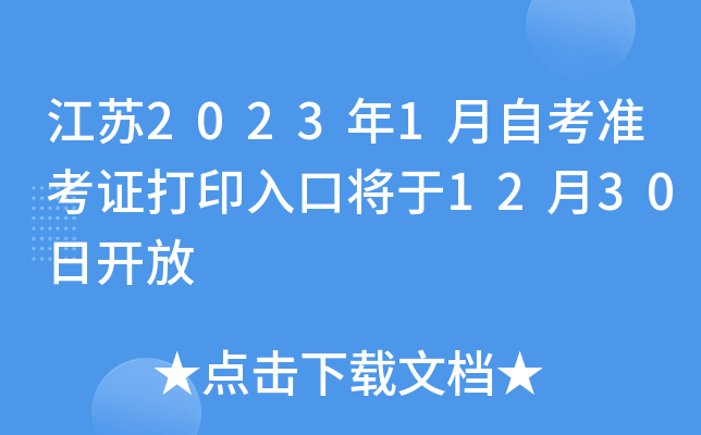 K20231Կ(zhn)Cӡڌ1230_(ki)