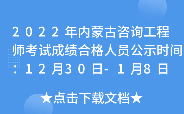 2022(ni)ɹԃ̎ԇɿϸˆTʾrg1230-18