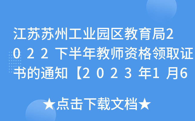 KKݹI(y)@^(q)2022°̎YI(lng)ȡC֪ͨ202316I(lng)ȡ