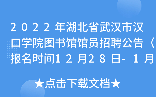 2022ʡhНhڌWԺD^^TƸ棨rg1228-15գ