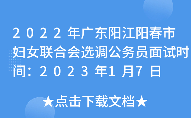 2022V|ꖽꖴЋDŮ(lin)ϕx{(dio)(w)Tԇrg202317