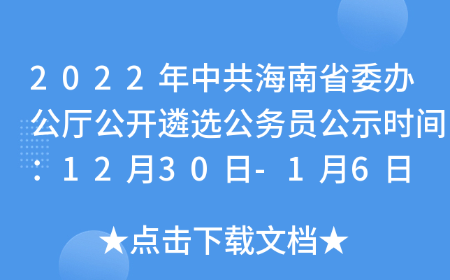 2022йʡίkd_x(w)Tʾr(sh)g1230-16