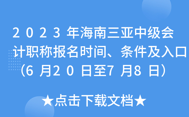 2023꺣мӋQrglڣ62078գ