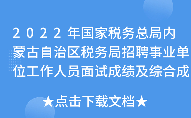 2022Ҷտփ(ni)ɹ΅^(q)վƸI(y)λˆTԇɿCϳɿ
