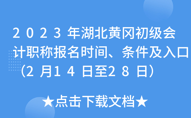2023S(j)(hu)Ӌ(j)Q(bo)r(sh)glڣ21428գ