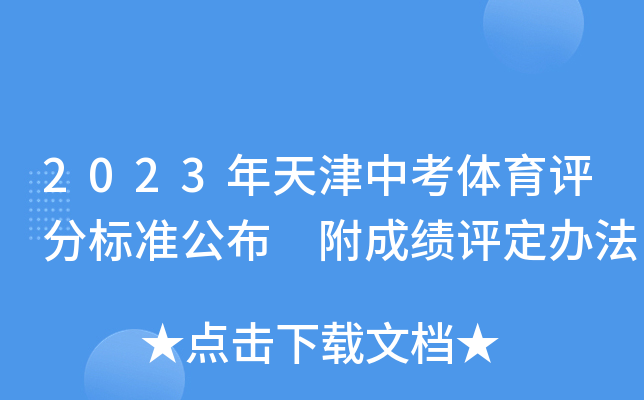 2023пwu֘(bio)(zhn) ɿuk