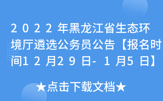 2022ʡB(ti)h(hun)dx(w)T桾(bo)r(sh)g1229-15ա