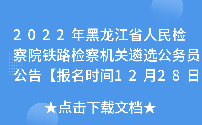 2022ʡzԺF·zC(j)P(gun)x(w)T桾(bo)r(sh)g1228-13ա
