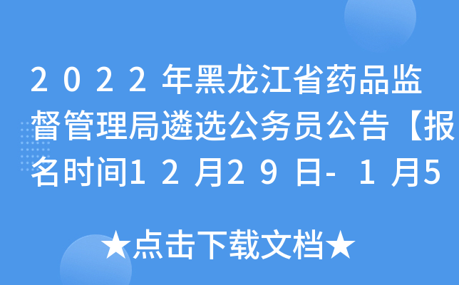 2022ʡˎƷO(jin)x(w)T桾(bo)r(sh)g1229-15ա
