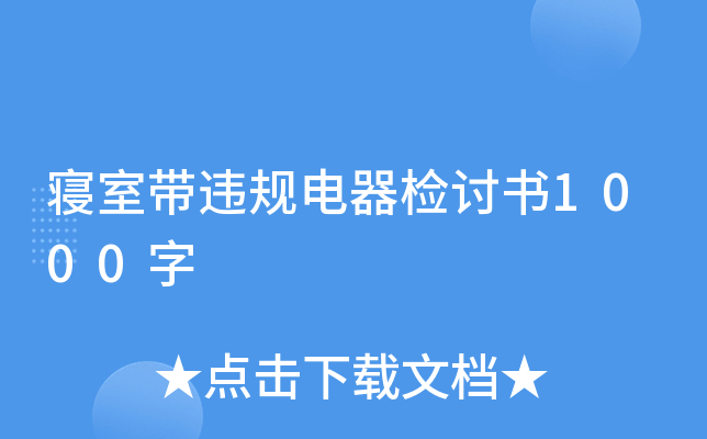 ?gu)`Ҏ(gu)zӑ1000