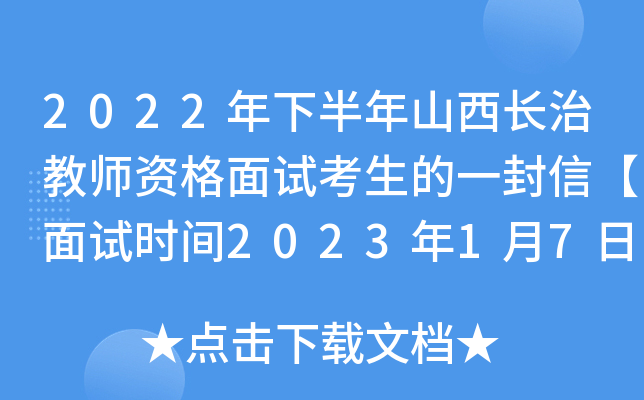 2022°ɽL(zhng)ν̎Yԇһšԇr(sh)g202317-9ա