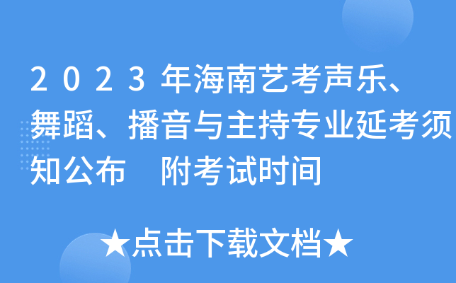 2023꺣ˇ赸c֌I(y)ӿ֪ ԇrg