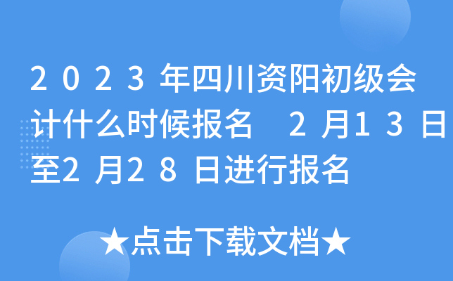 2023ĴYꖳӋʲôr 213228MЈ