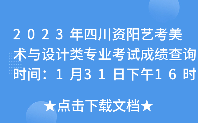 2023ĴY(yng)ˇg(sh)cO(sh)Ӌ(j)(li)(zhun)I(y)ԇɿ(j)ԃ(xn)r(sh)g13116r(sh)𹫲