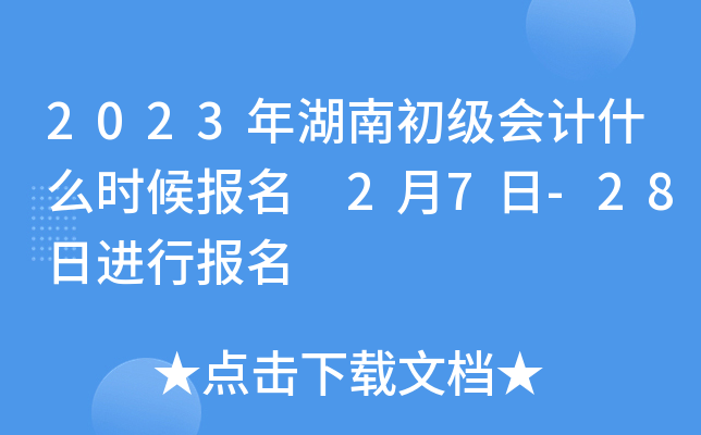 2023ϳӋ(j)ʲôr(bo) 27-28M(jn)Ј(bo)