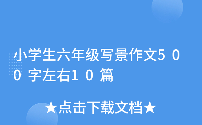 СW꼉50010ƪ
