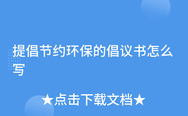ᳫ(ji)sh(hun)ĳhô