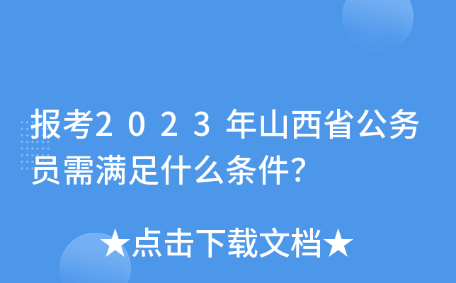 2023ɽʡՆTMʲôl