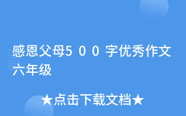 жĸ500փ(yu)꼉(j)
