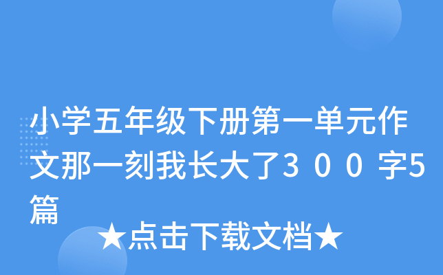 СW(xu)꼉(j)(c)һԪһL3005ƪ