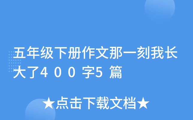 꼉(j)(c)һL(zhng)4005ƪ