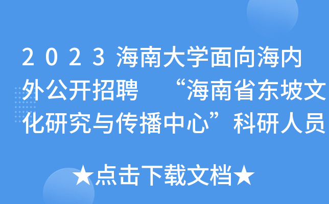 2023ϴW(xu)򺣃(ni)⹫_(ki)Ƹ ʡ|ĻоcġˆT