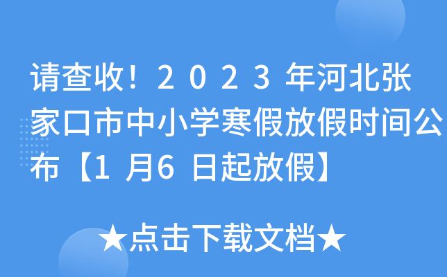 Ո2023ӱҿСWٷżٕrg16ż١