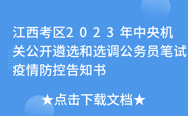 2023عѡѡԱظ֪