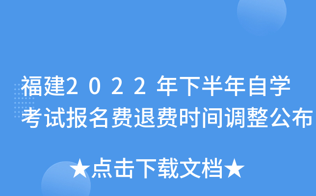 2022°ԌW(xu)ԇ(bo)M(fi)M(fi)r(sh)g{(dio)
