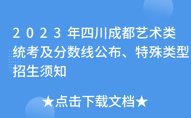 2023Ĵɶˇg(sh)y(tng)?jn)?sh)֪