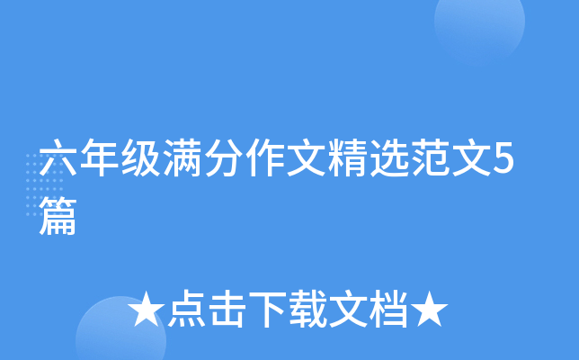 꼉Mľx5ƪ