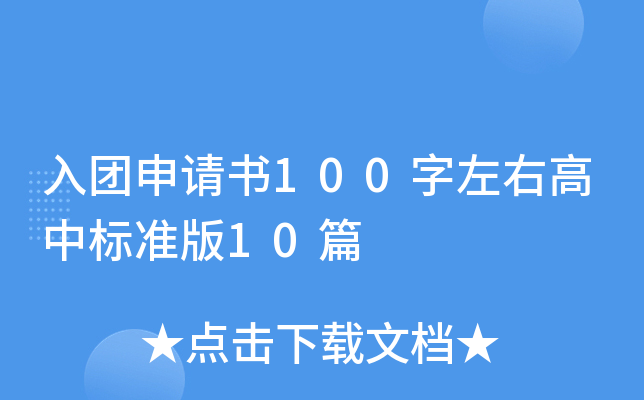 FՈ100ҸИ˜ʰ10ƪ