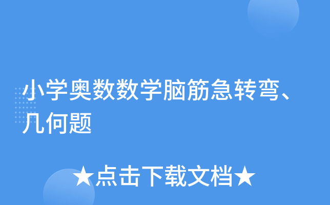 СW(xu)W(sh)(sh)W(xu)XD(zhun)׺}