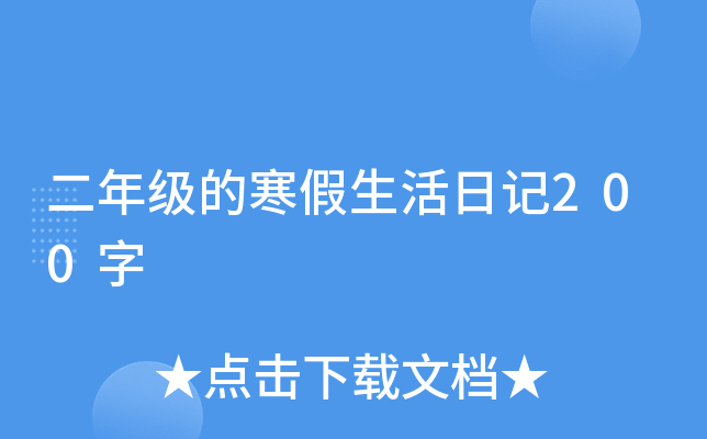 꼉(j)ĺӛ200
