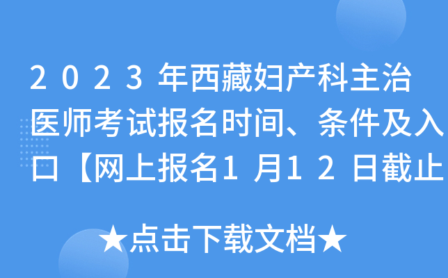 2023؋Da(chn)t(y)ԇrglڡW(wng)ψ112սֹ