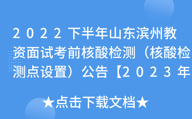 2022°ɽݽԿǰ⣨ã桾202314-5ա
