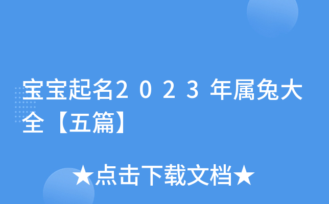 2023ôȫƪ
