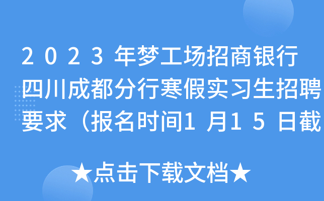 2023yĴɶкٌƸҪ󣨈rg115սֹ