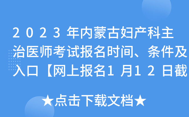 2023(ni)ɹŋDa(chn)t(y)ԇrglڡW(wng)ψ112սֹ