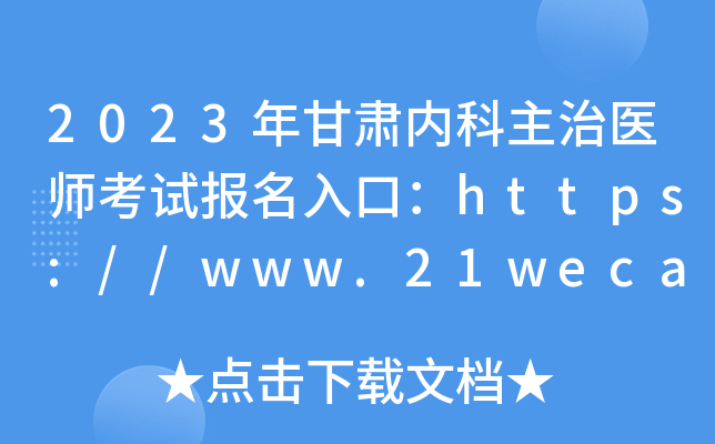 2023C(ni)t(y)ԇڣhttps://www.21wecan.com_ͨ