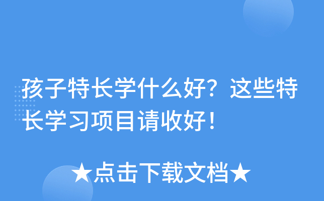 LW(xu)ʲô@ЩLW(xu)(x)ĿՈպã