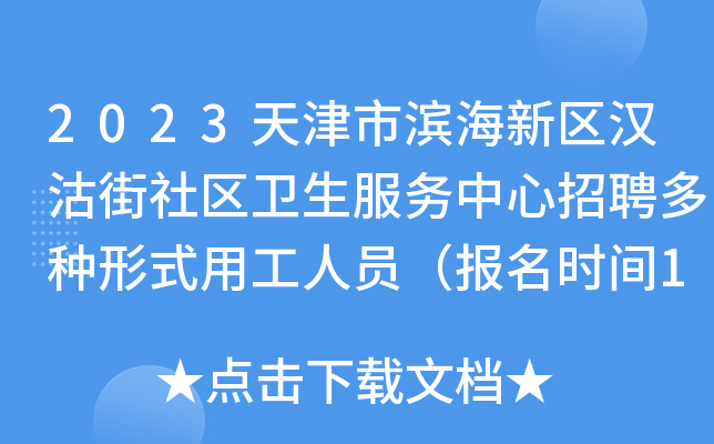 2023ОI^(q)h^(q)l(wi)ƸNʽùˆTrg17ֹ
