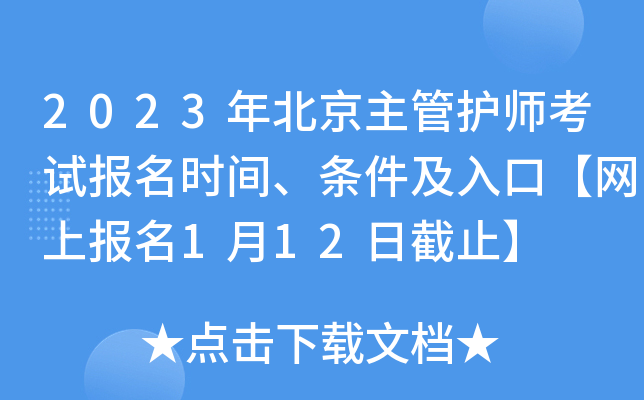 2023걱oԇrglڡW(wng)ψ112սֹ