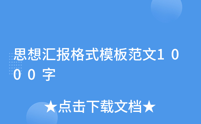 ˼?yn)R(bo)ʽģ巶1000