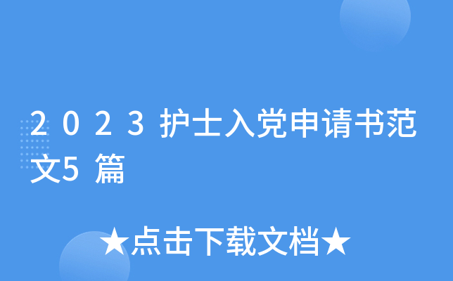 2023o(h)ʿhՈ5ƪ