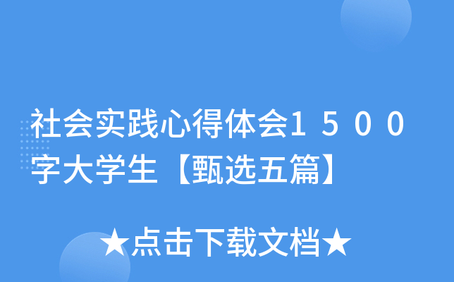 `ĵw1500ִW(xu)xƪ