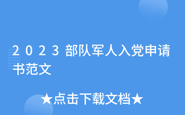 2023(du)܊hՈ(qng)(sh)